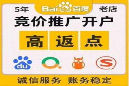 百度竞价广告的创意设计对点击率的影响案例
